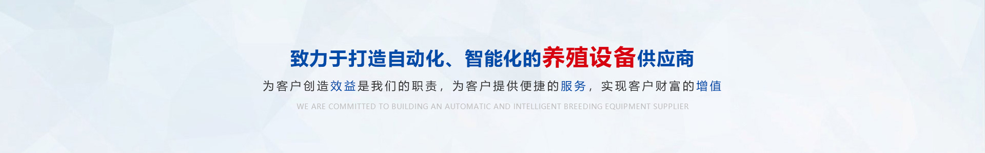歐式產床_歐式保（bǎo）育欄_不鏽鋼料槽_養羊設備_養（yǎng）牛設備_河南久久国产精品无码99|99久久久久久精品免费|99久久国产热无码精品免费|国产精品99无码一区二区養殖設備有限公司